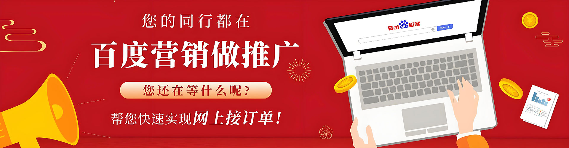 岳阳信息流广告