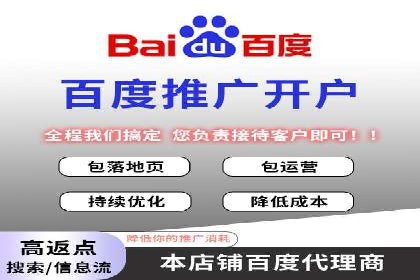 信息流开户全流程解析，助力广告主快速上手